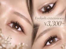 レリーアイラッシュ(lelie eyelash)