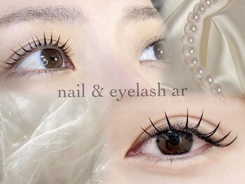 ネイルアンドアイラッシュ アール(ar)の写真/可愛い目元はナチュラルまつ毛カールで叶える！ぱっちりお目元を演出♪