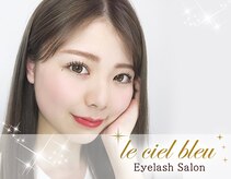ルシェルブルー 川崎店(Leciel bleu)