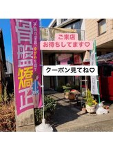 アーズ(A-Z)/1F【お店の前が駐車場】