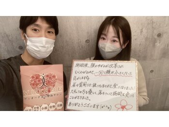ヴィオーデ 新宿店/小顔矯正と骨盤矯正で美人♪新宿