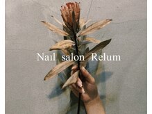 Nail salon Relumの魅力８選