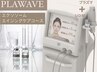 韓国最先端！ビーガンエクソソーム&PLAWAVEで本格エイジングケア