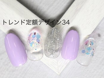 トレンド定額/34