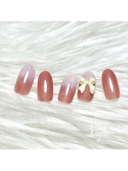 コユビ 新宿南口店(koyubi.)/スタンダードコース