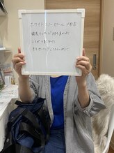 ブロッサム(Blossom)/ホワイトスノーピール4回目