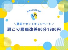 ドクターズリゾート(Dr's Resort:)