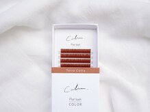 ディアブルー 湘南台店(diar blue)/カラーエクステ≪Terra Cotta≫