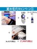 【毛穴キャン1】 ハイドラ全顔+LED+Cコース+ファーミングAC