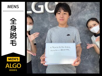 アルゴ 小松店(ALGO)/全身脱毛ご卒業者様