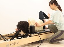 ソエル 八王子店(SOELU)/着たい服を楽しめる身体へ