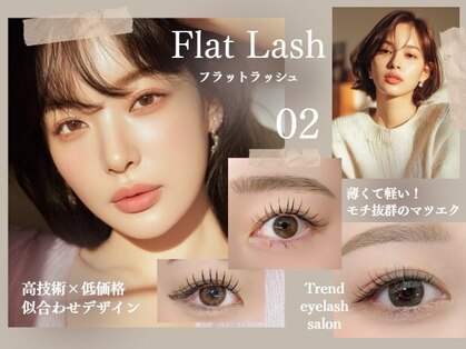 アイラッシュアンドネイル ヴェラール(Velar)の写真