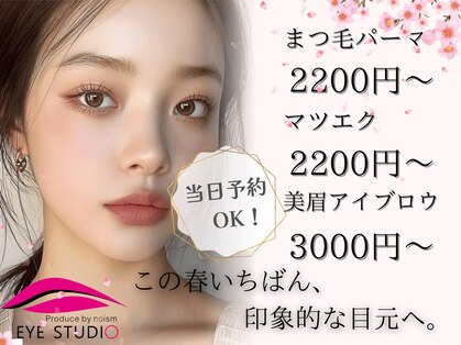 アイスタジオ アンド ダブルネイル 西院店(EYE STUDIO&W NAIL)の写真