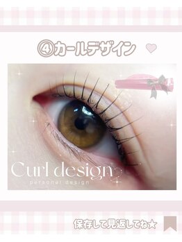 アイモア 横浜関内店(eye mor.)/3月オススメ★まつげデザイン