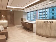 シーボンビューティーオアシス 銀座店(C’BON Beauty Oasis)