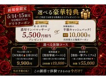 ニコ 岐南本店(Nico)