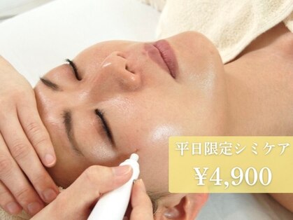 ナナラの写真