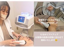 クリニカルスイート エーアール(Clinical sweet.ar)の雰囲気（お顔にアイロンがけ♪たるみ引き締め、シワ改善）