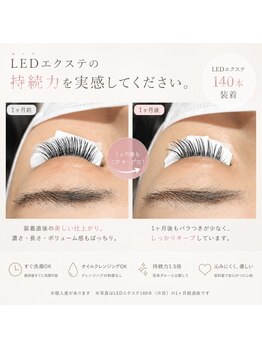 アンダーバーホワイトプラス 南海難波店(_WHITE+)の写真/＊ 話題のLEDエクステ導入サロン