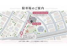 エクリュ(ECRU)の雰囲気（駐車場内の赤色で示している区画がお客様専用駐車場です♪）