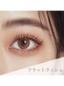 【華やか上品 】フラットラッシュ140本コーティング仕上げ付き 9300→¥8300