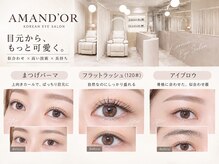 アマンドール 名駅(AmanD'or)