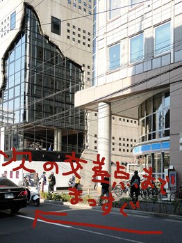 オーガスト 恵比寿(August)/ローソンを超え交差点まで