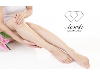 ツリービューティー(Tree Beauty)/コラーゲン美肌脱毛