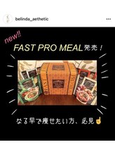 ベリンダ 銀座店(BELINDA)/プロラボ正規取扱店☆