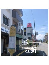 ビースタイル(B-style)/ご案内≪バスでお越しの方≫