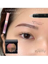 エテミー(etemy)/