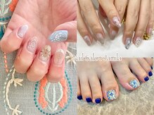 ジャミーラ(Jamila)