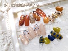 ネイルサロン キュラソー(Curacao)/R6.10月定額デザイン