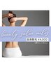 ◆初回価格を巡られてる方◆美白全身脱毛（顔orVIO）¥3900［ladies］