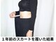ニュートラル 池袋店(NEUTRAL)の写真