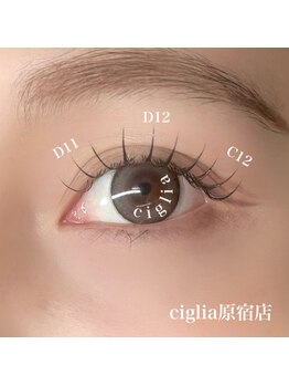 チッリア 原宿店(ciglia)/ブラウンエクステ(ブラウン)