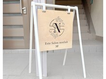 ネクストラボ(next lab)の雰囲気（【店舗入り口の目印です】）