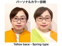 アマルジーナ(AmalZwina)/元気をもらえる春カラーメイク♪