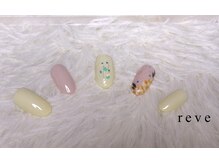 レーヴ(reve)/定額¥5500