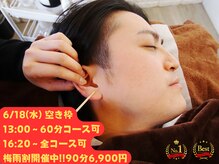 みみもふ 関内店