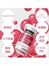 ウリ(uli beauty)/高濃度幹細胞エクソソーム