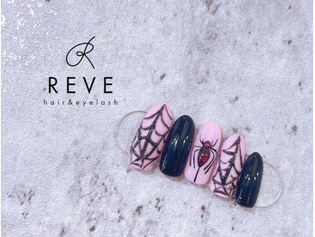レーヴ(REVE)/パステルマジック・ハロウィン