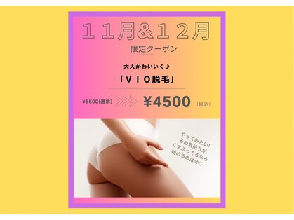 ココカラ(Kocokara)の写真