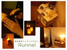 ランネル(Runnel)
