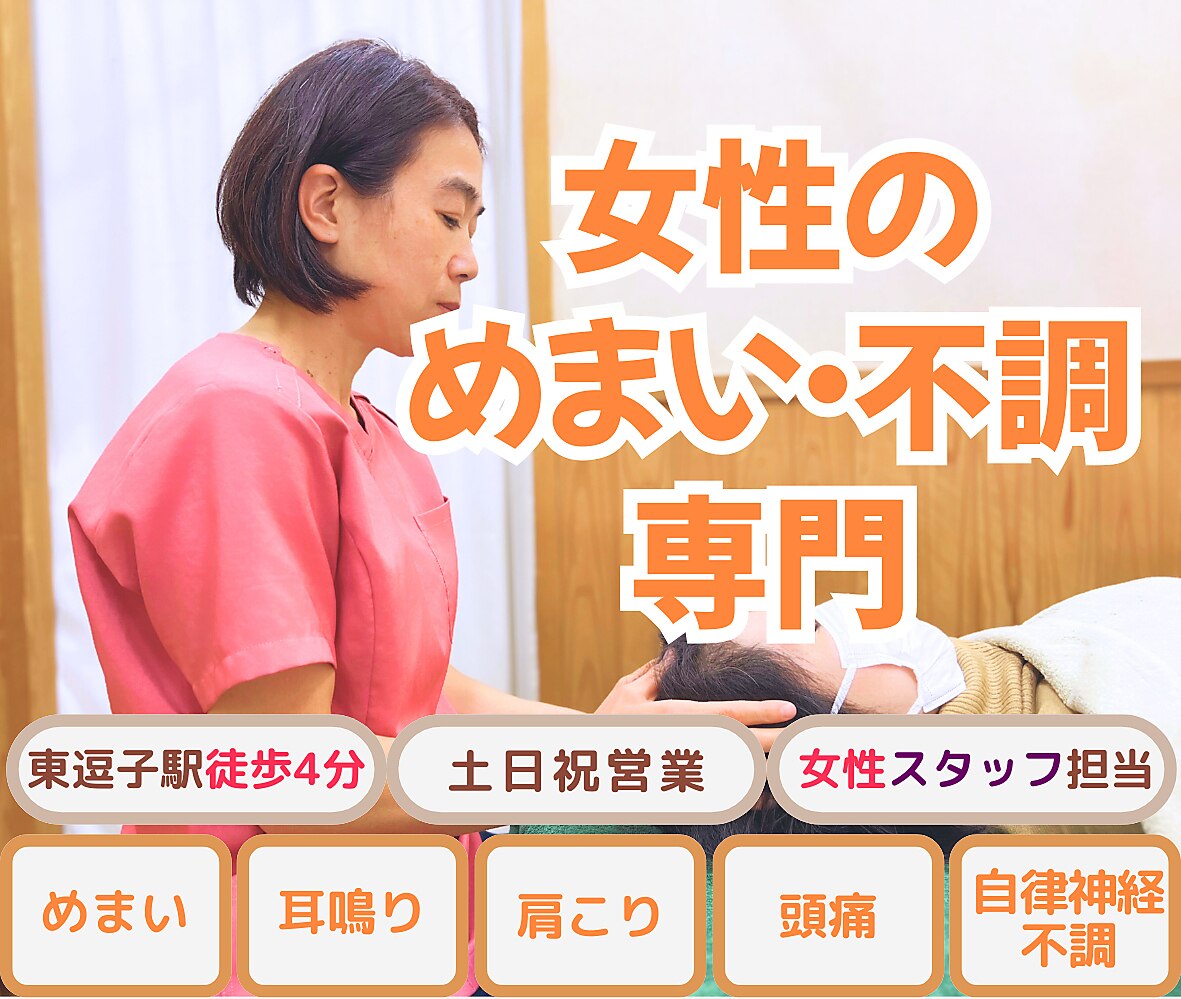 オリジネ(origine)|ホットペッパービューティー オリジネ(origine)|ホットペッパービューティー