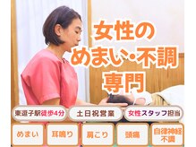 オリジネ(origine)