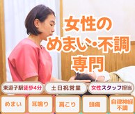 オリジネ(origine)