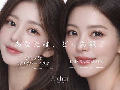 リシェリアイラッシュ(Richer)の写真