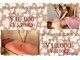 エステティックサロン 唯一 富田林店の写真