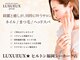 ネイルアンドアイラッシュ ルクソー シーホーク店(Nail&Eyelash LUXUEUX.)の写真
